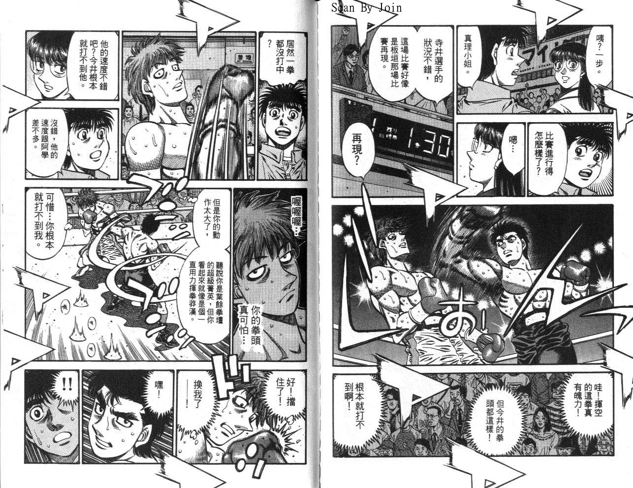 第62卷 第80页