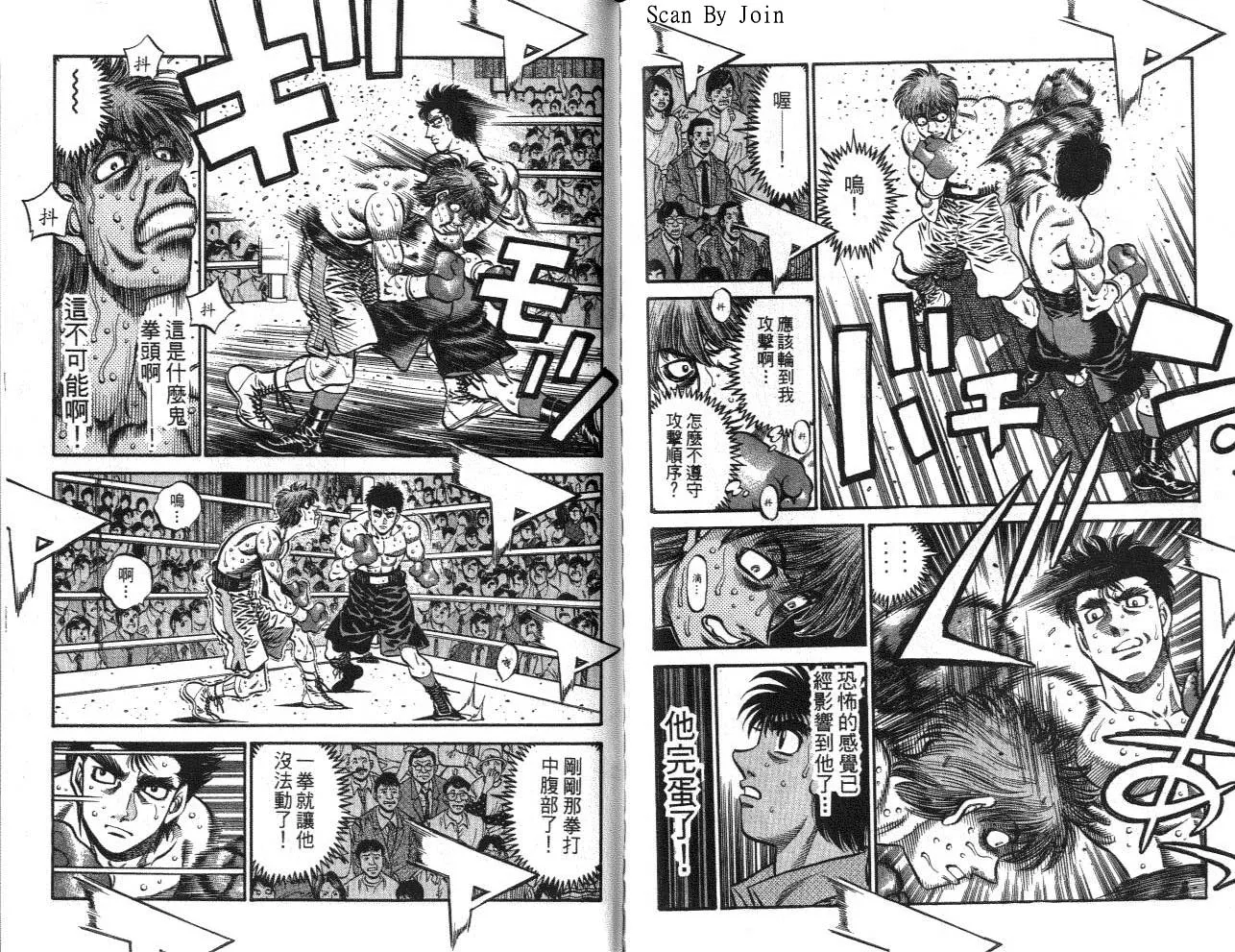 第62卷 第81页