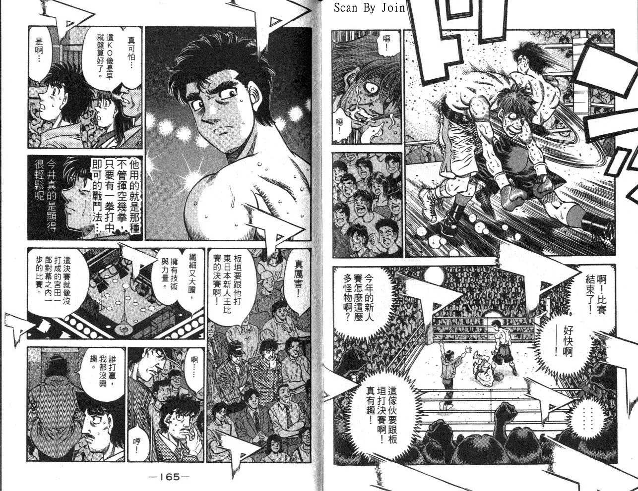 第62卷 第82页