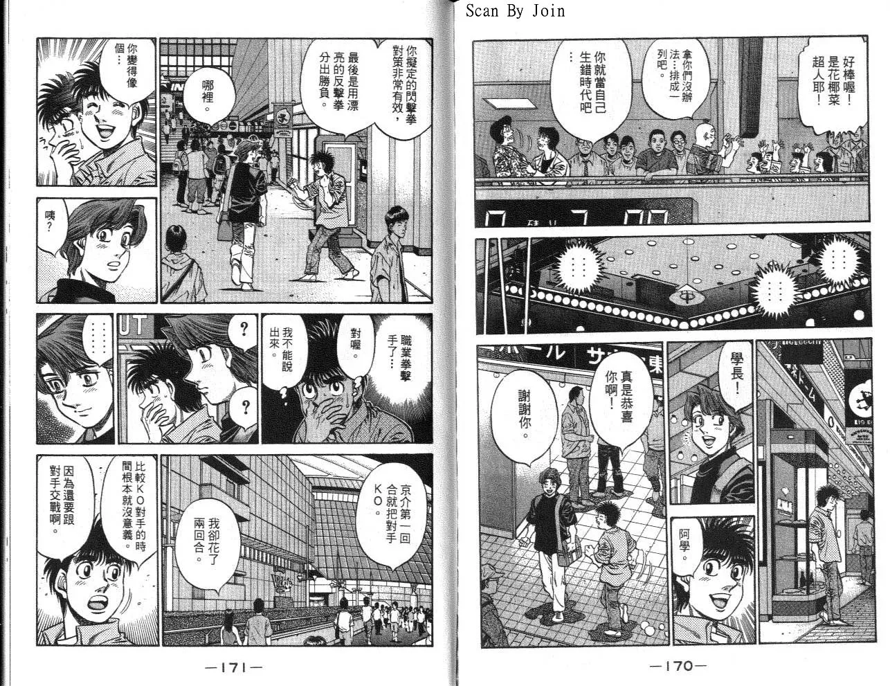 第62卷 第85页