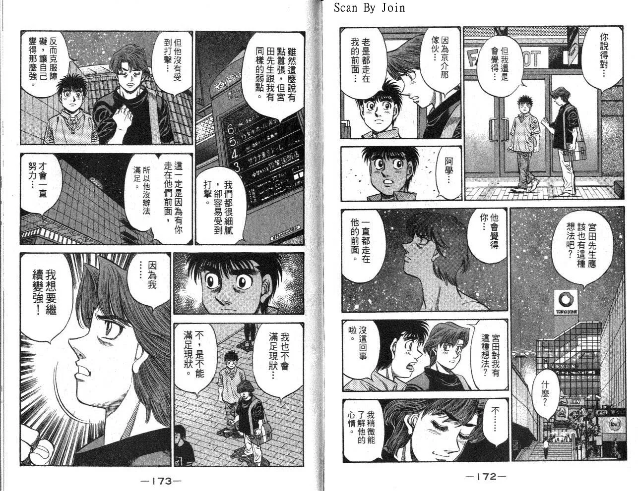 第62卷 第86页