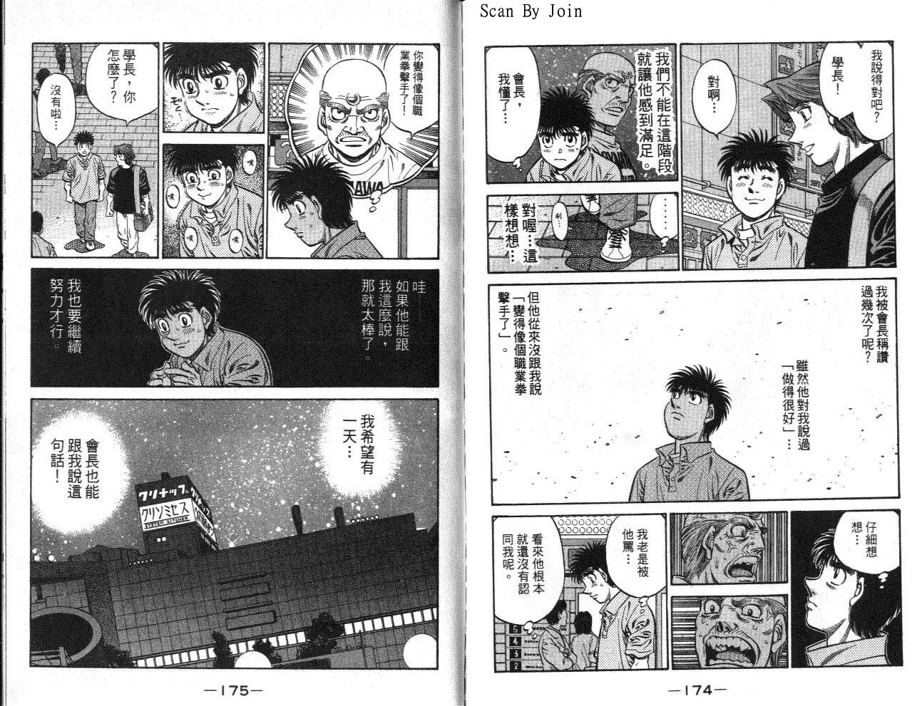 第62卷 第87页