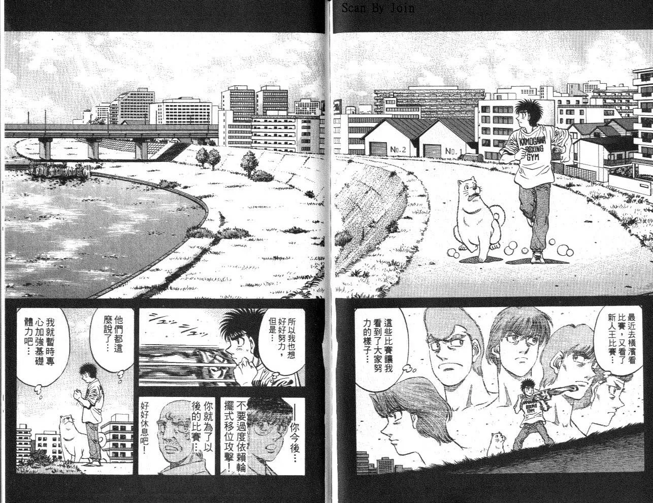第62卷 第88页