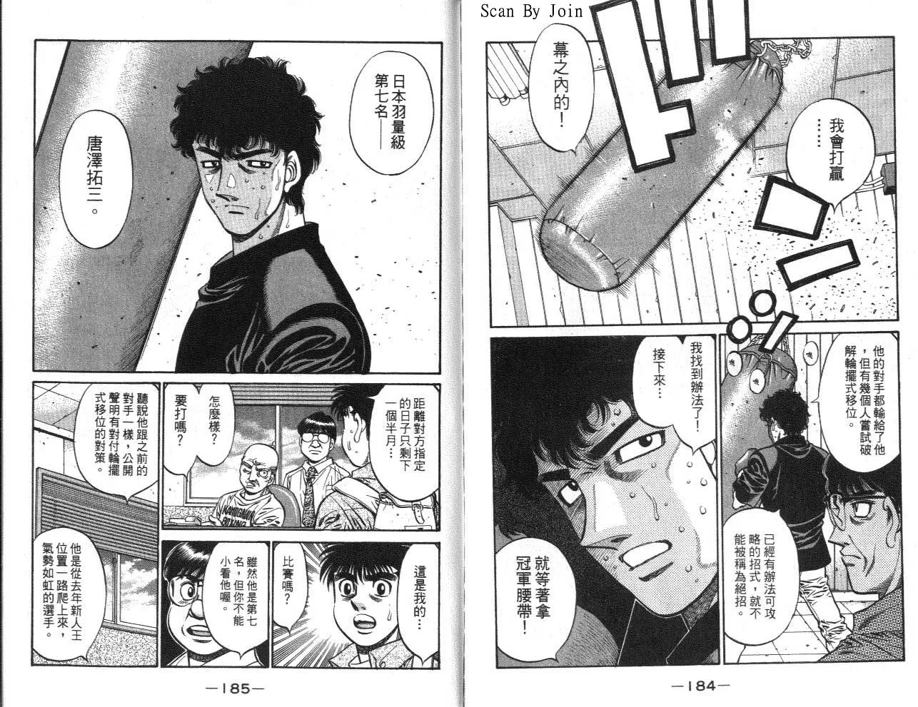 第62卷 第92页