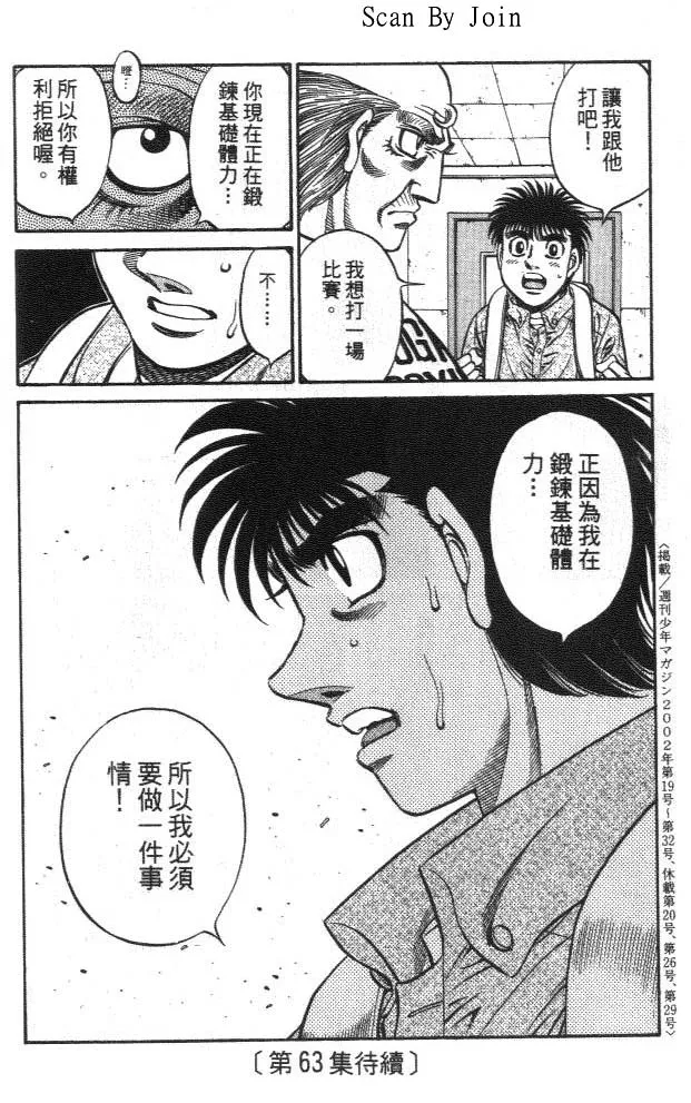 第62卷 第93页
