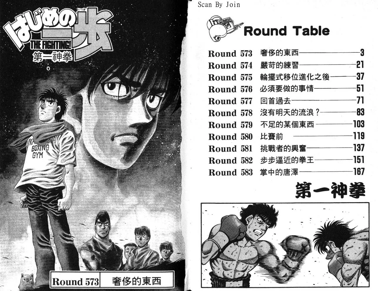 第63卷 第3页