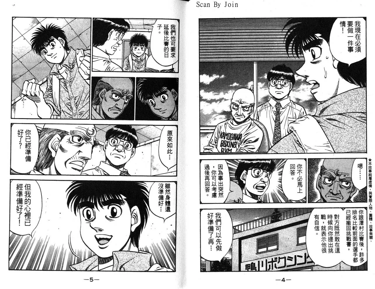 第63卷 第4页