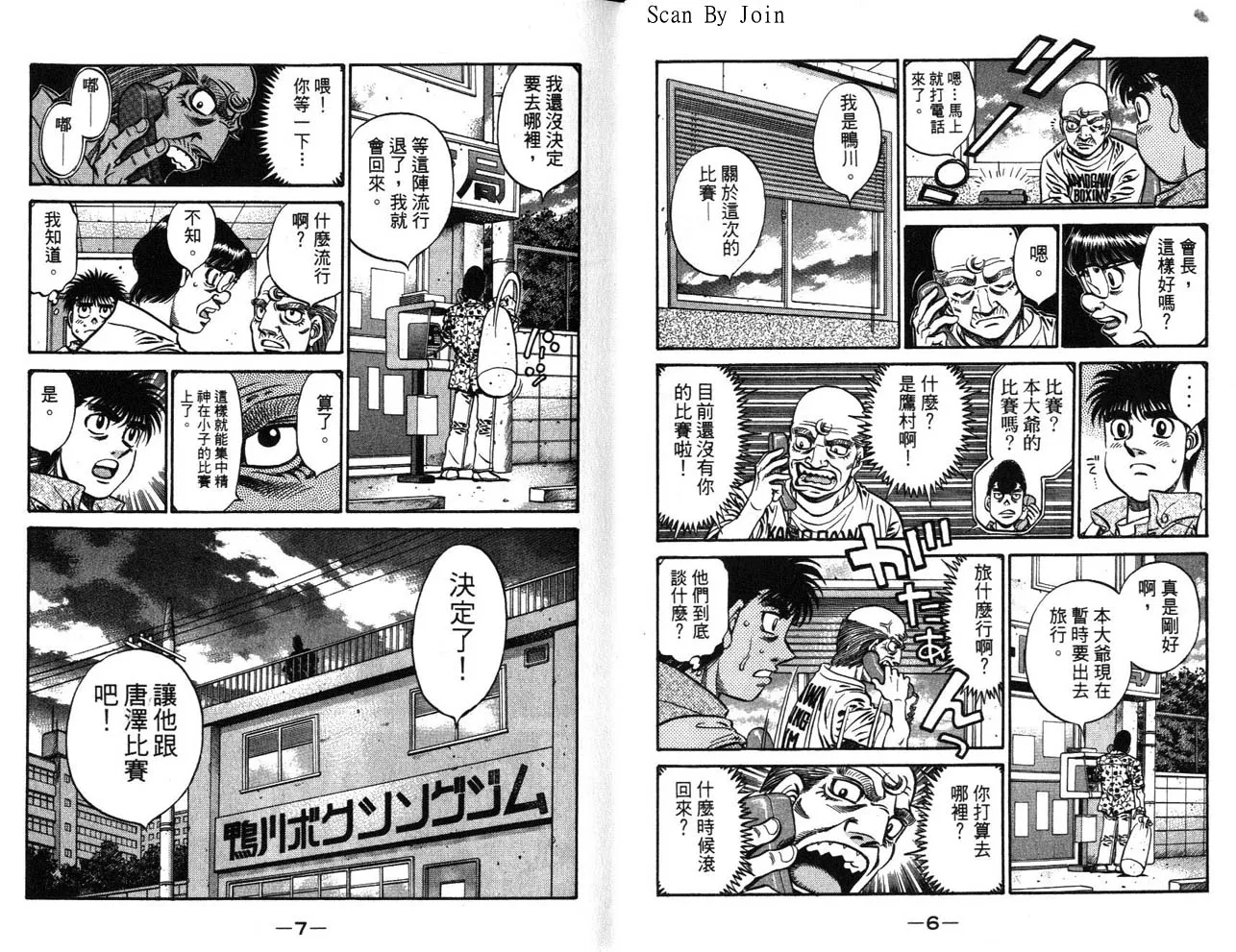 第63卷 第5页