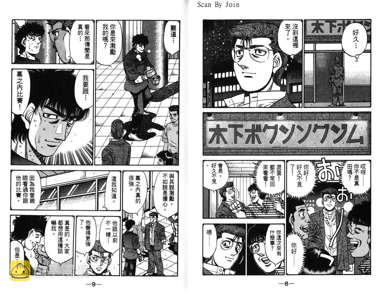 第63卷 第6页