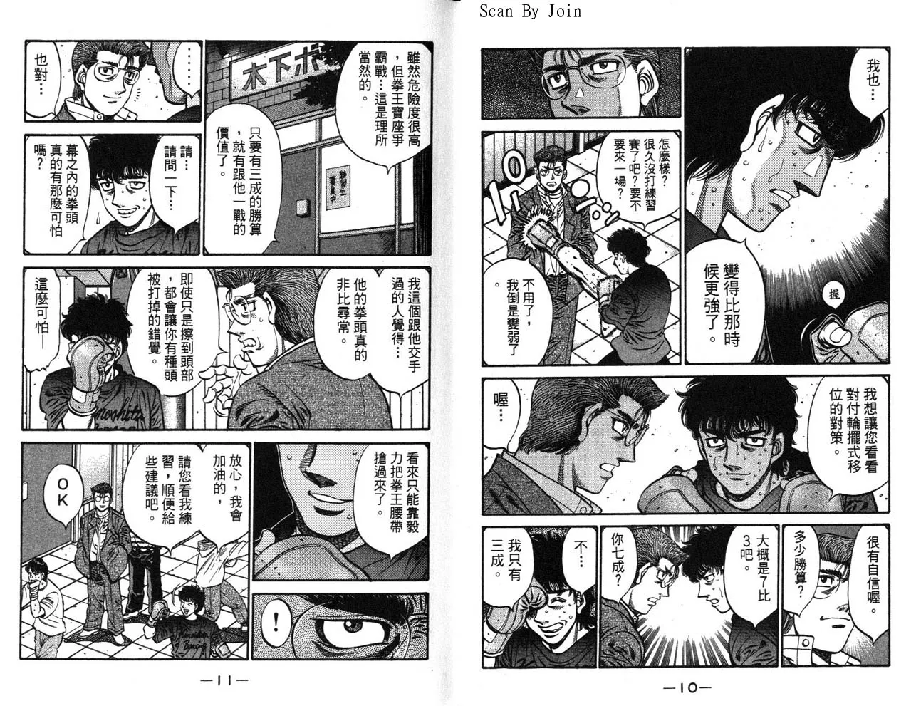 第63卷 第7页