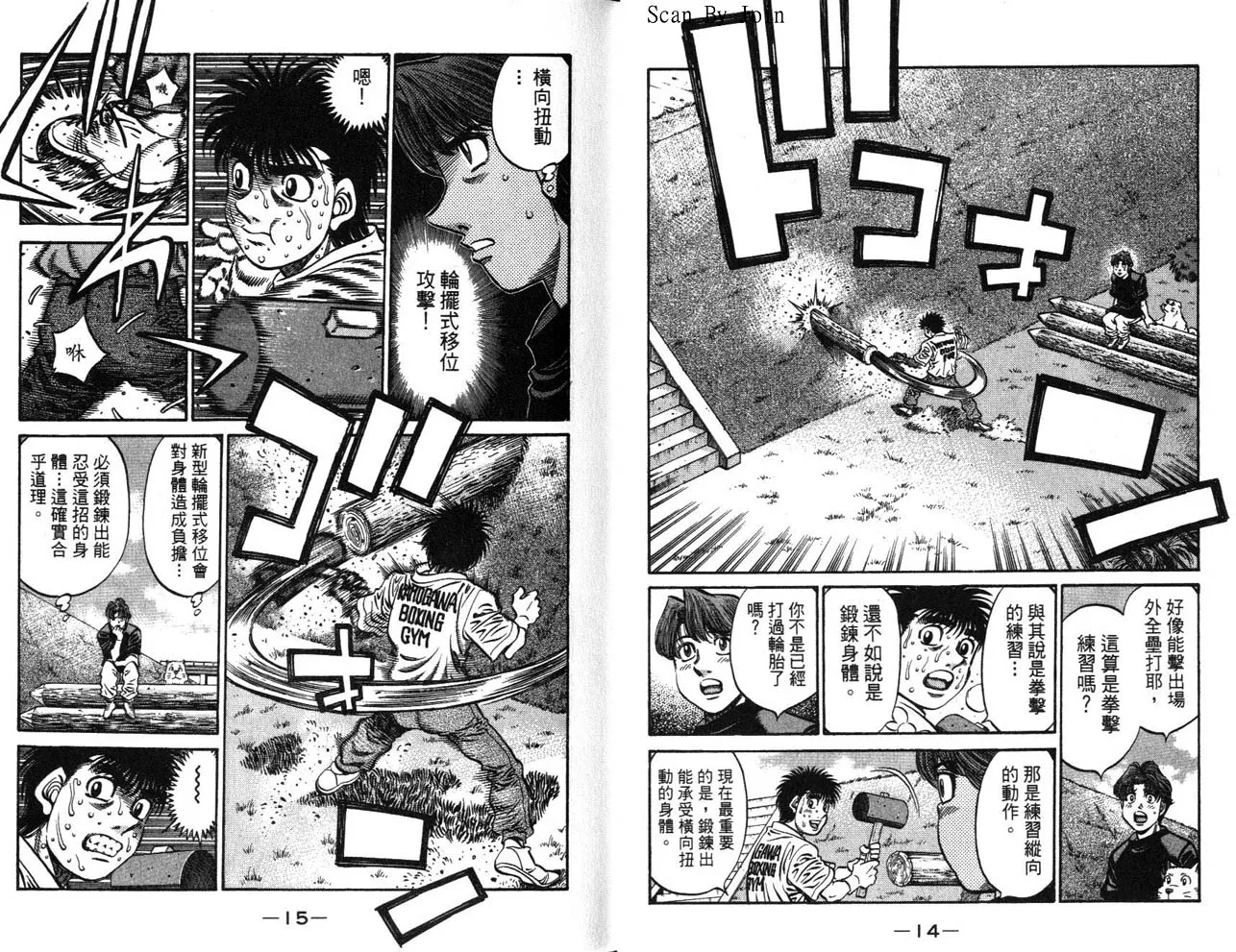 第63卷 第9页