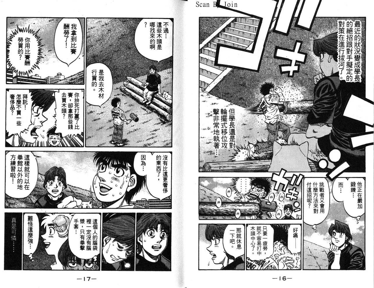第63卷 第10页