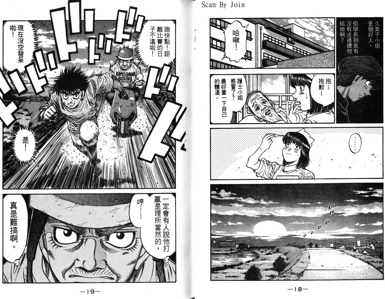 第63卷 第11页