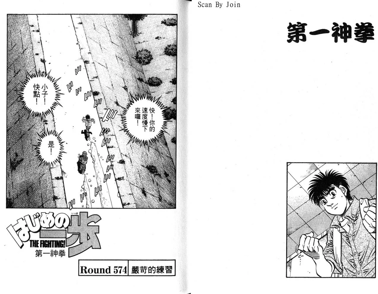 第63卷 第12页