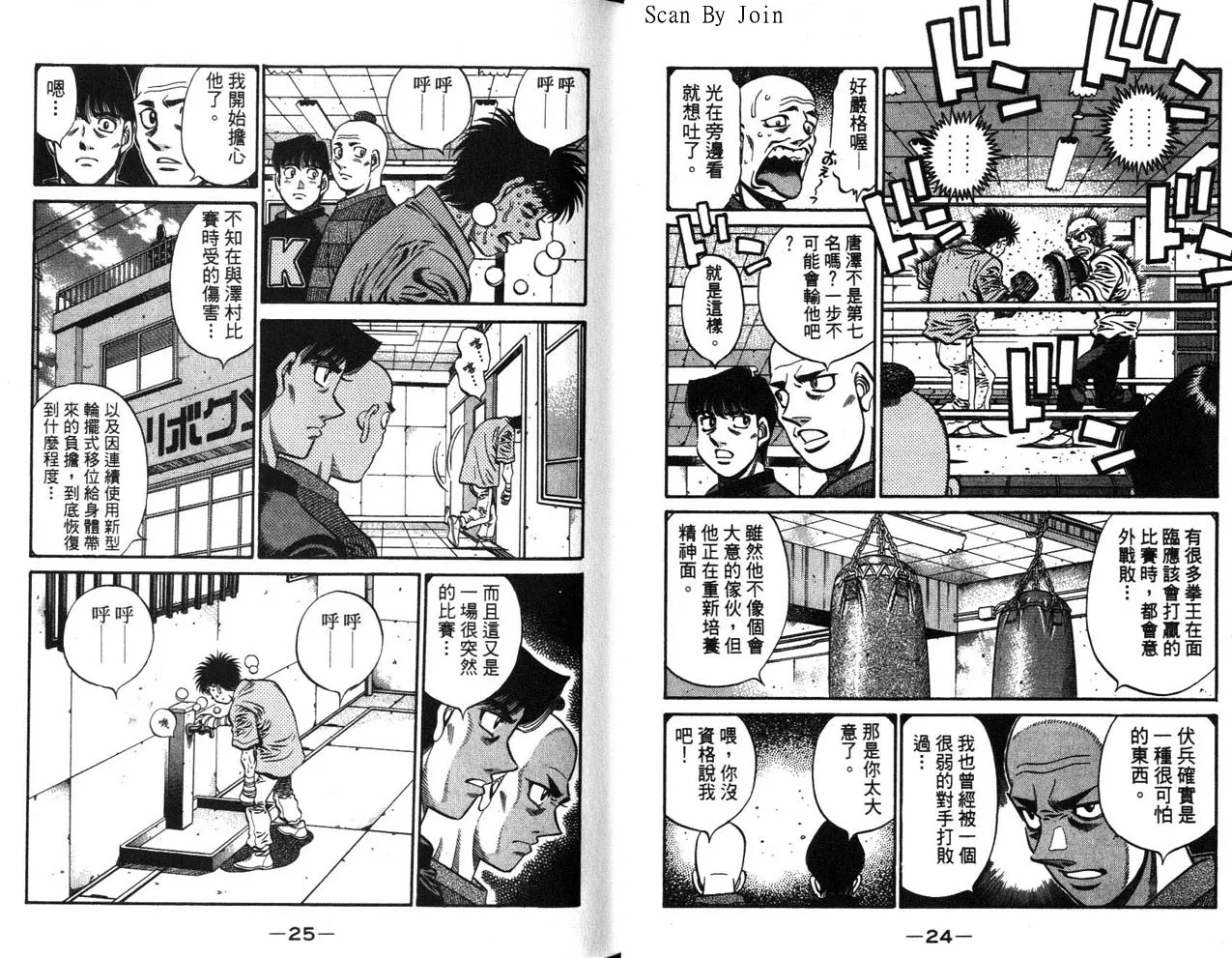 第63卷 第14页