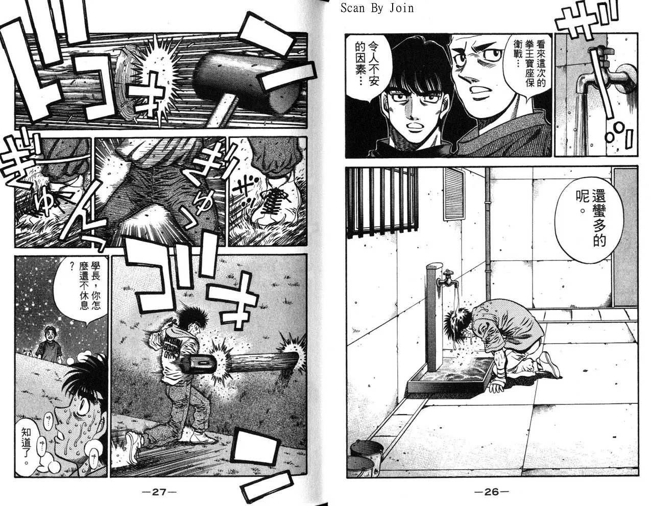 第63卷 第15页