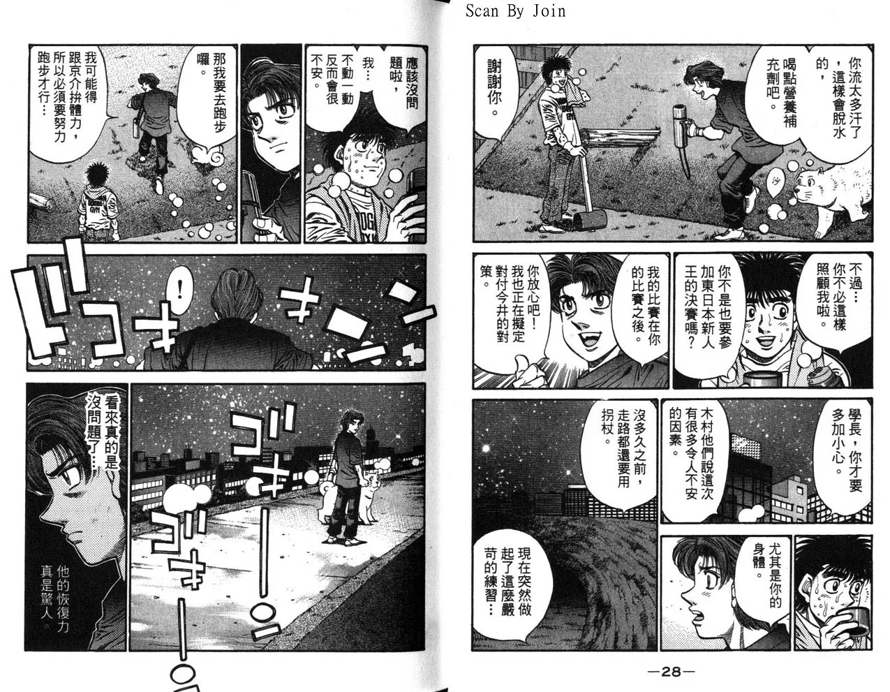 第63卷 第16页