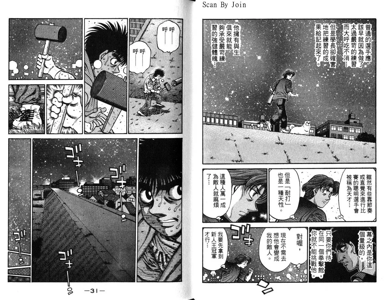 第63卷 第17页