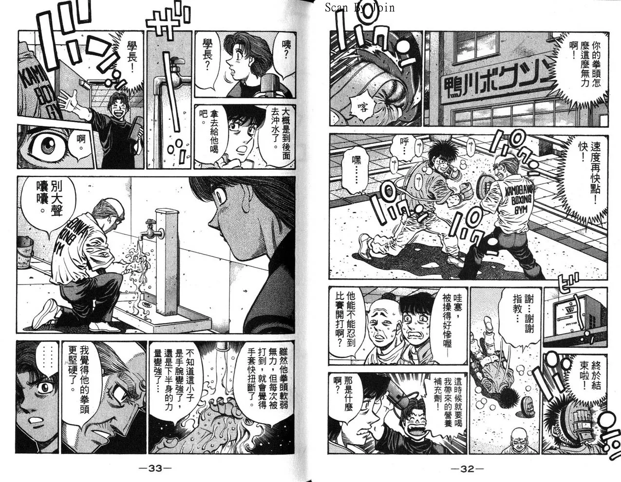 第63卷 第18页