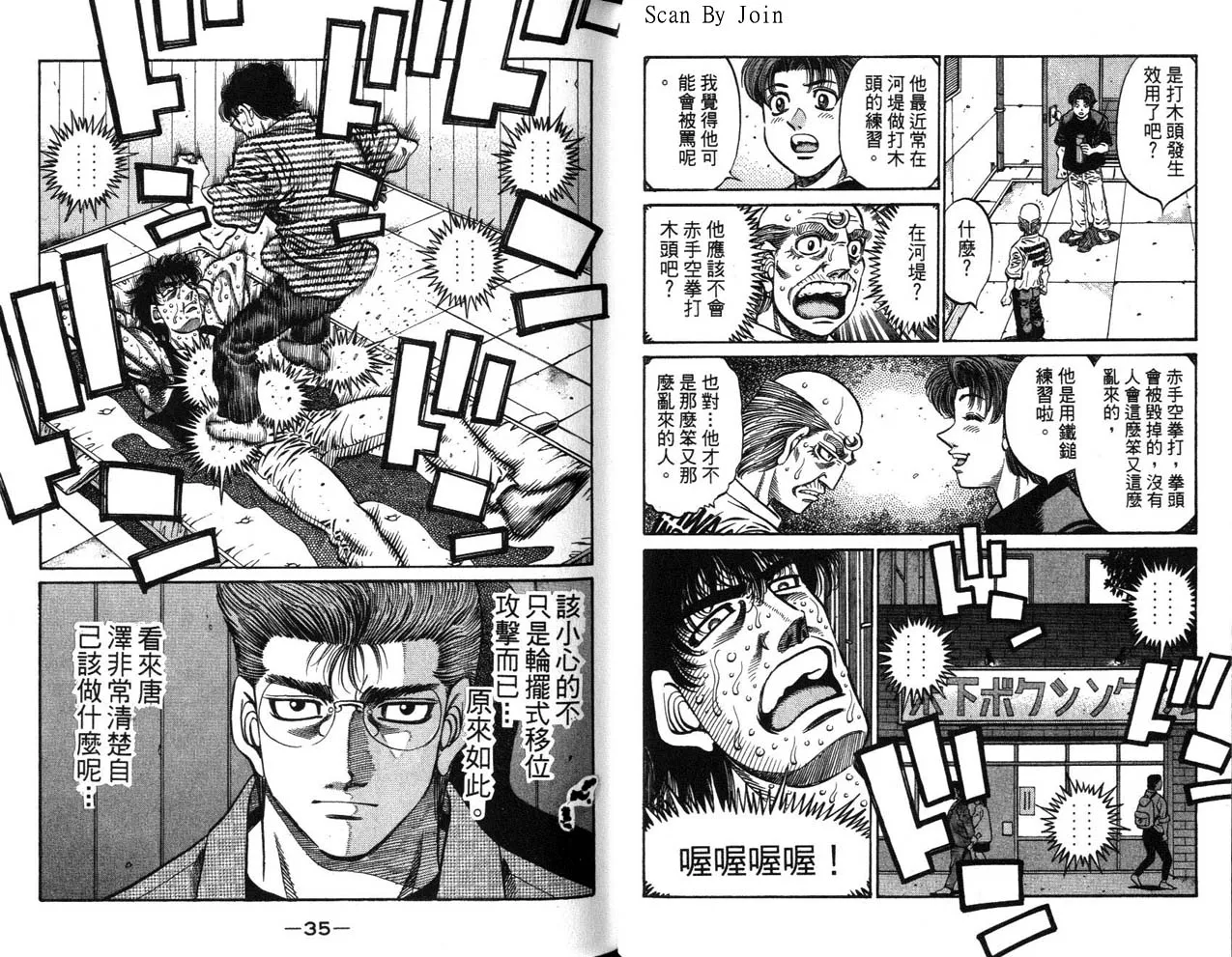 第63卷 第19页