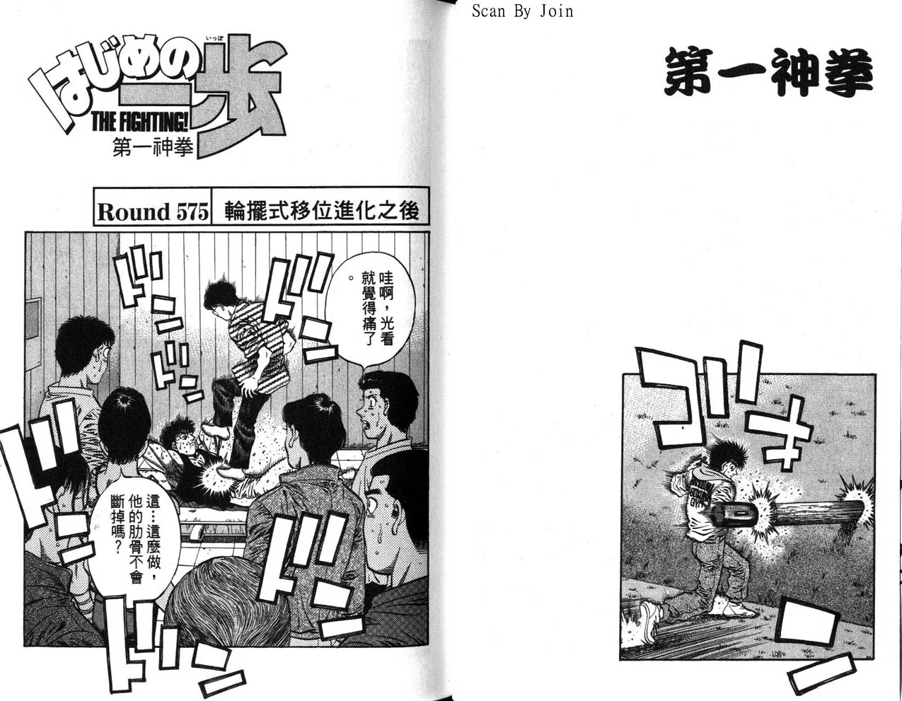 第63卷 第20页