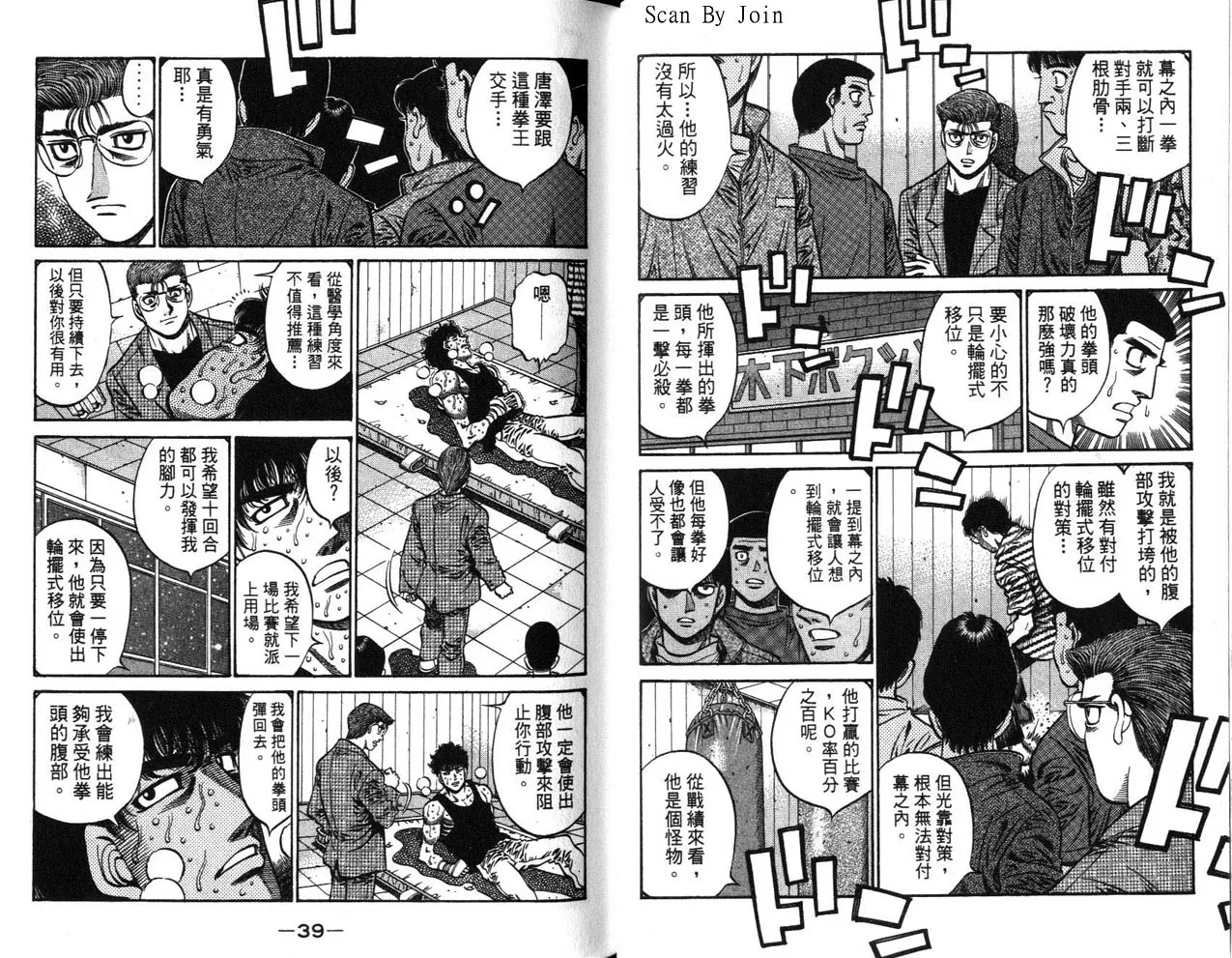 第63卷 第21页
