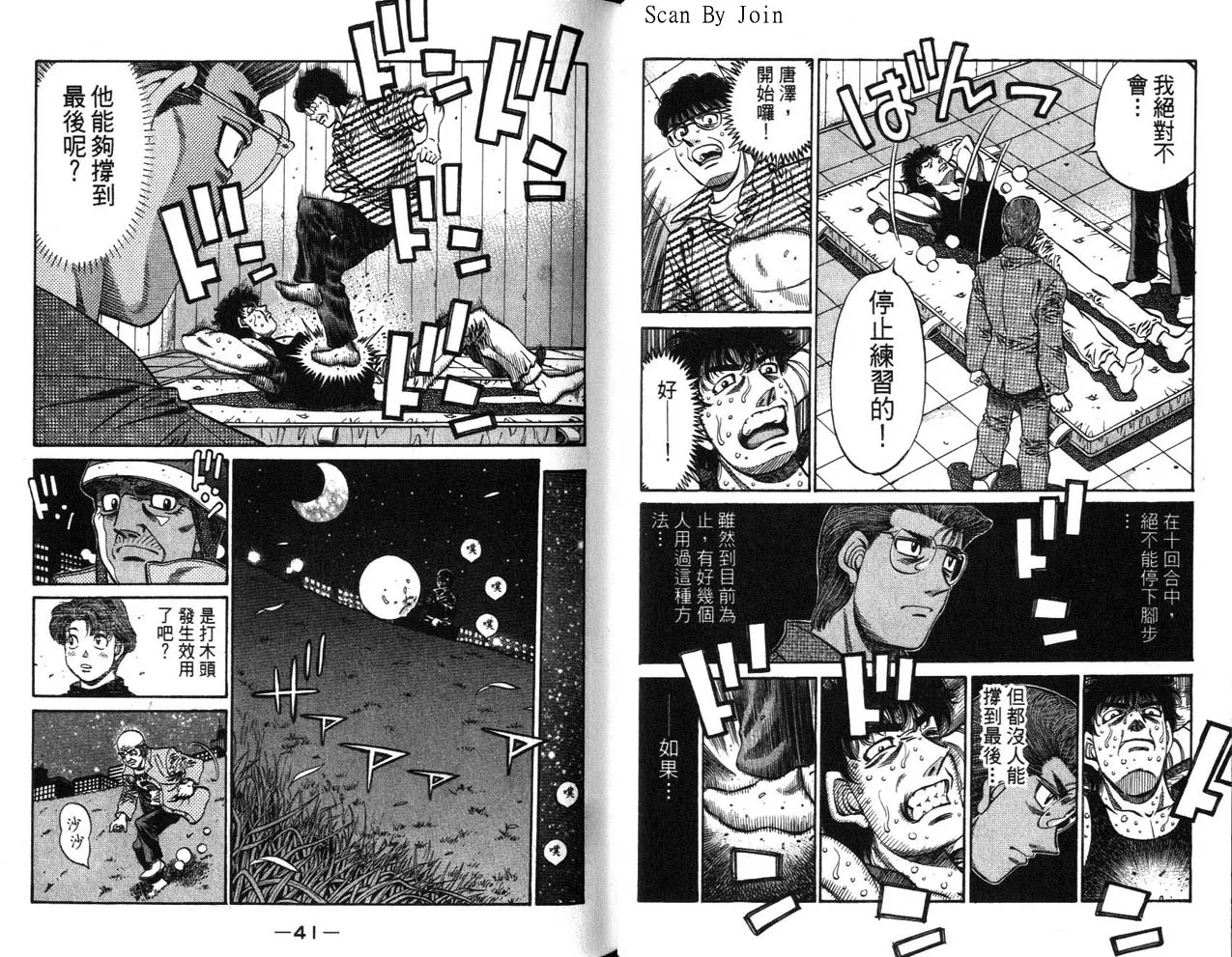 第63卷 第22页
