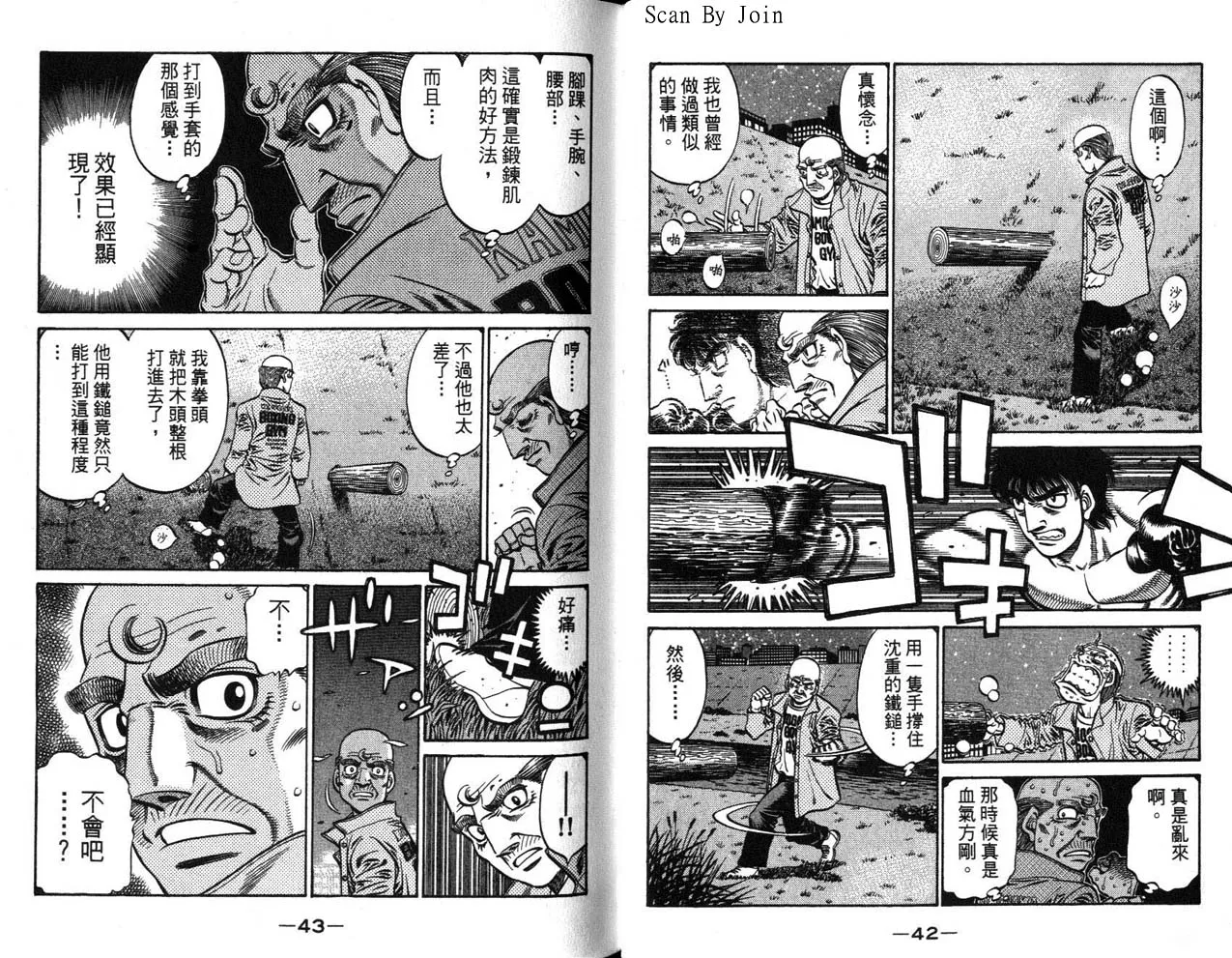 第63卷 第23页