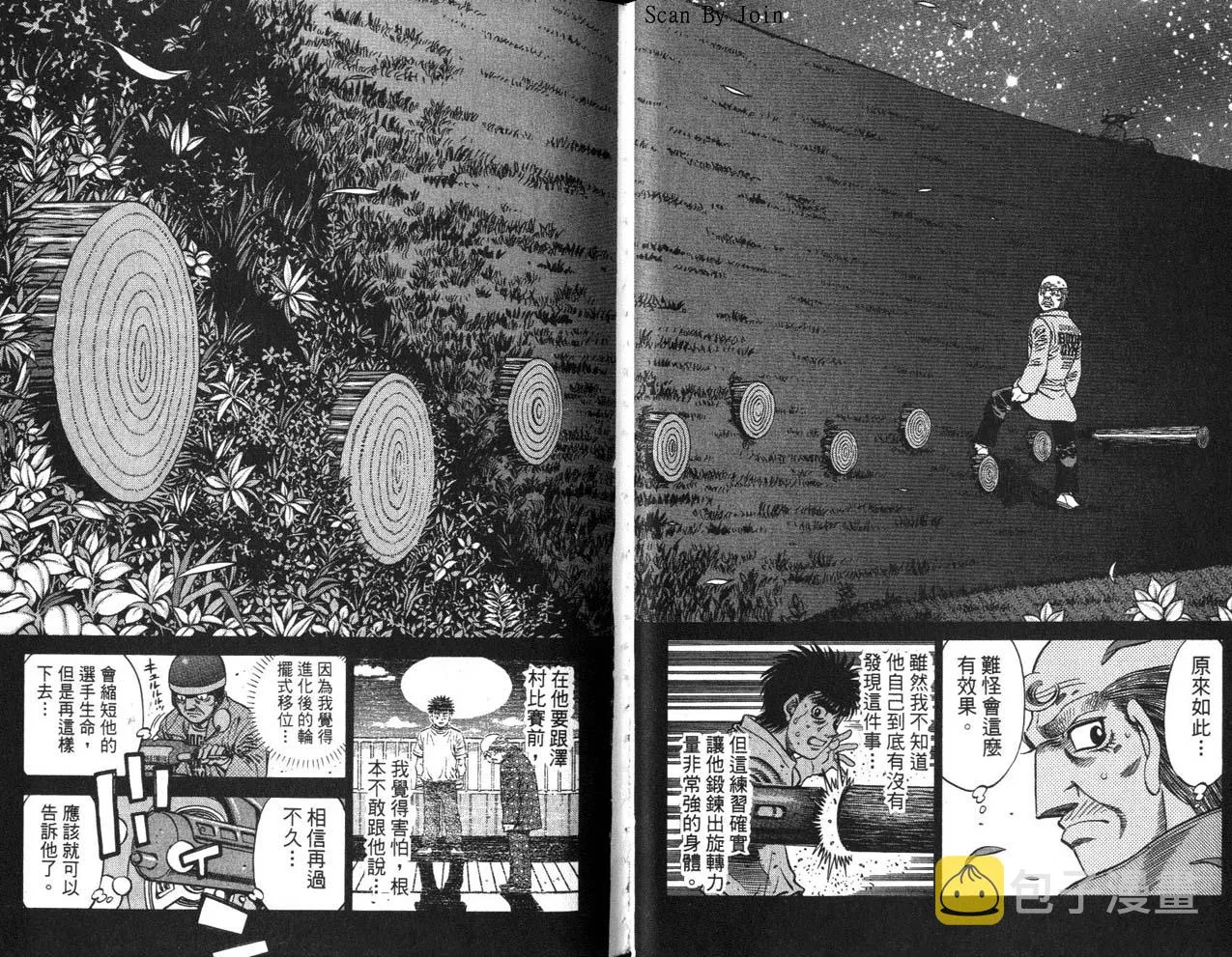 第63卷 第24页