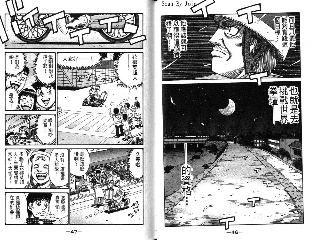 第63卷 第25页