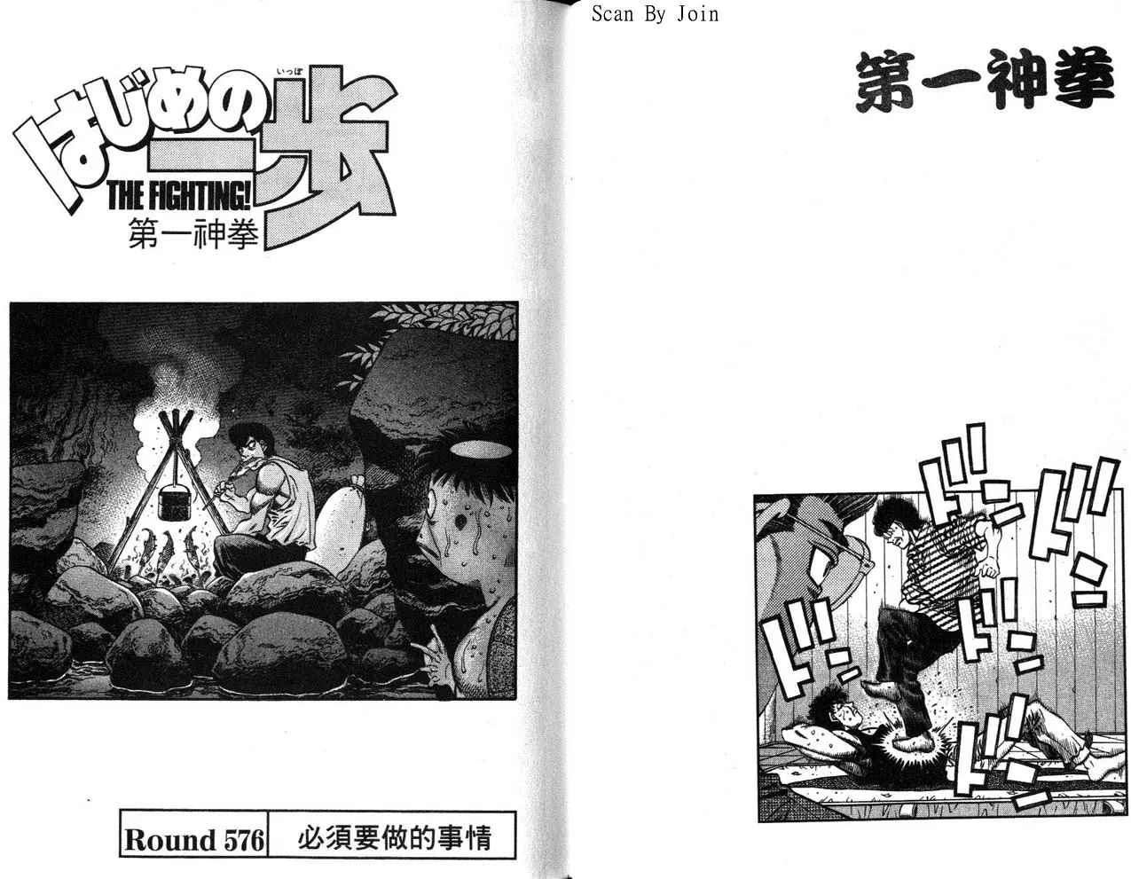 第63卷 第27页