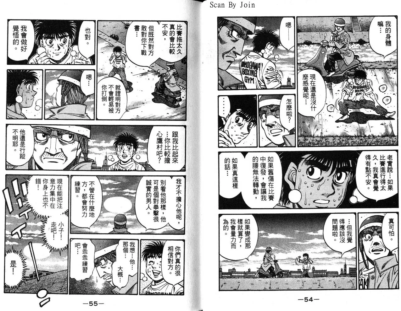 第63卷 第29页