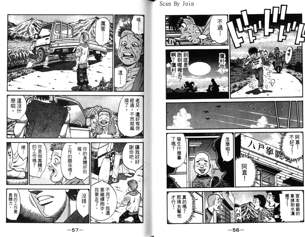 第63卷 第30页