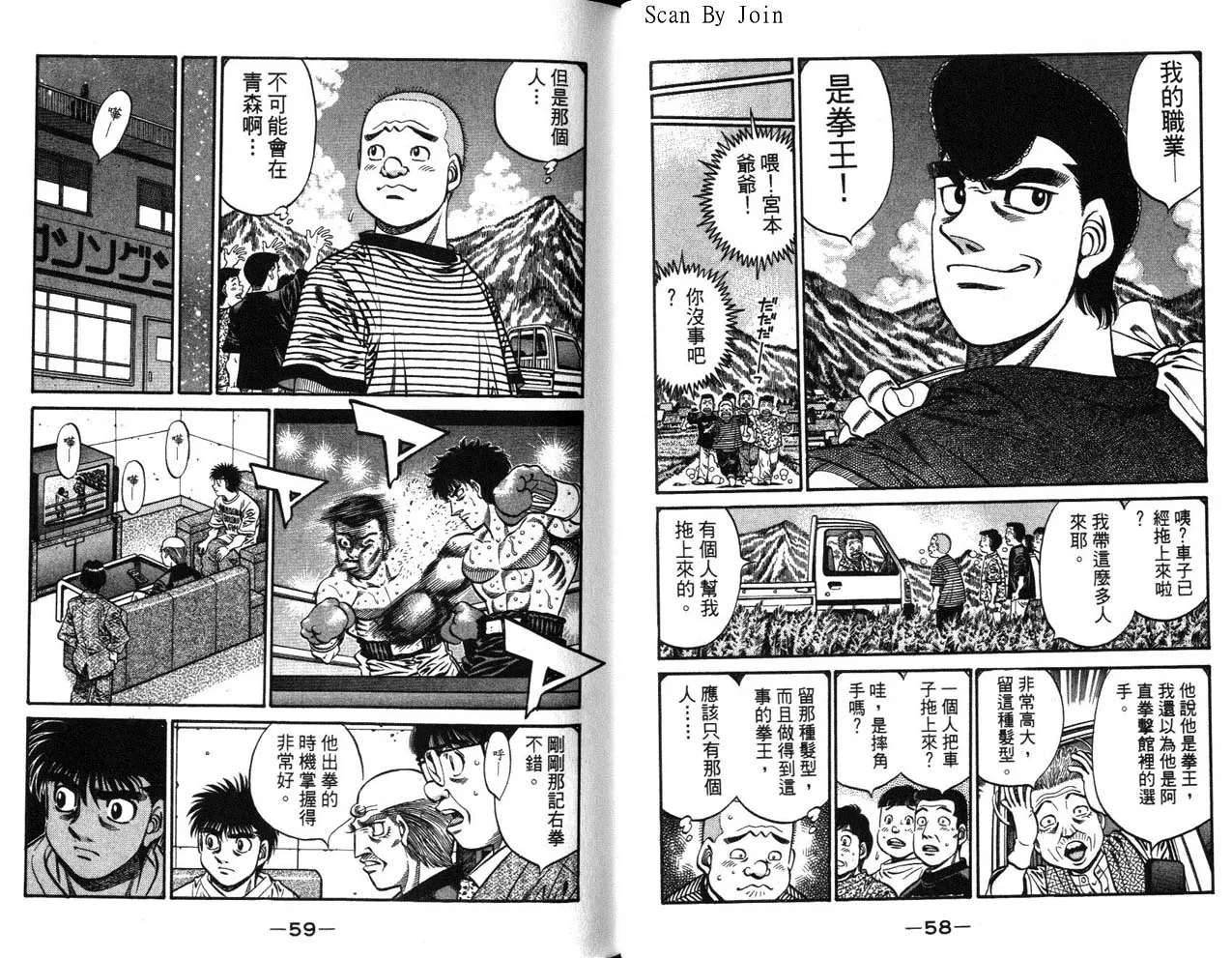 第63卷 第31页