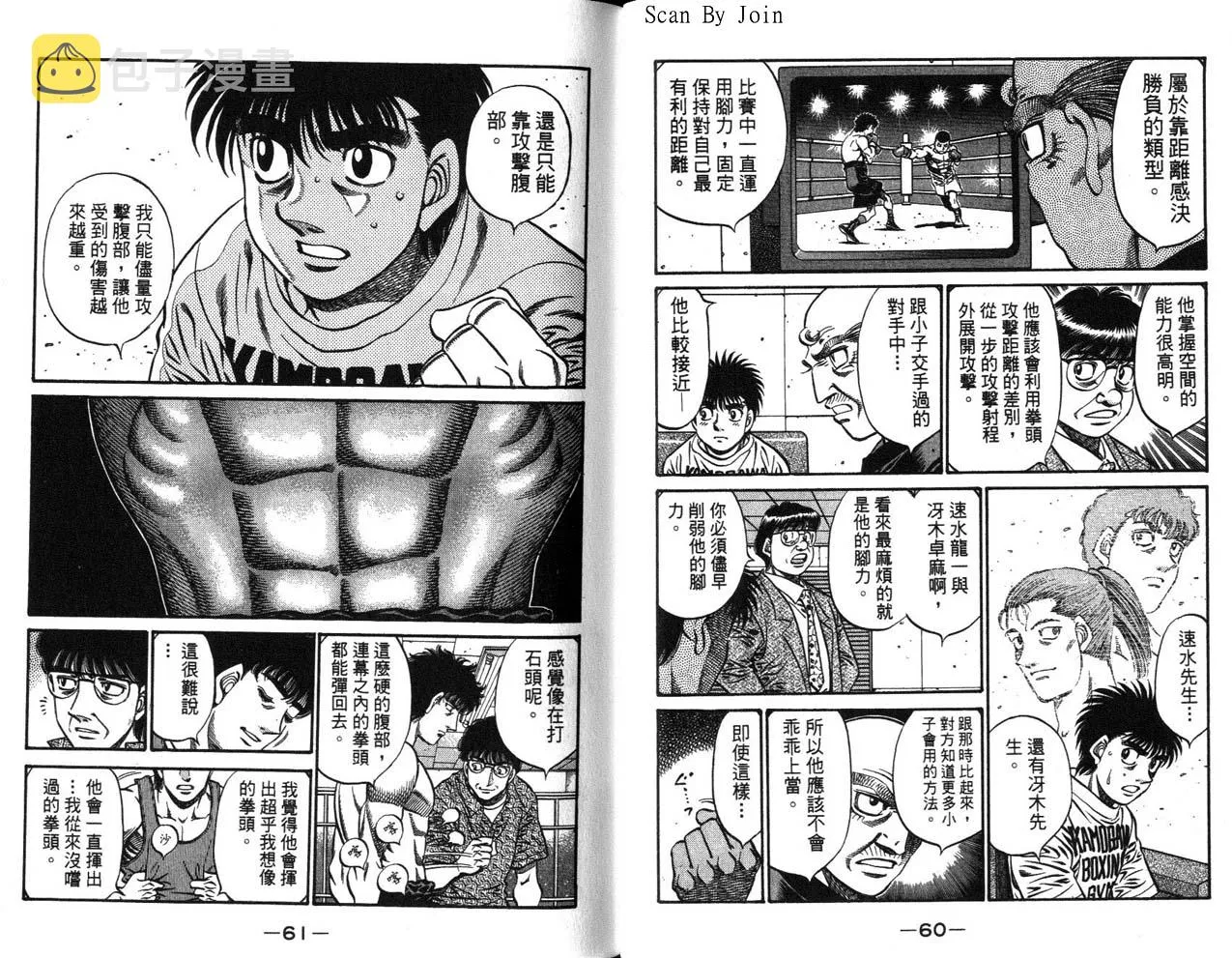 第63卷 第32页