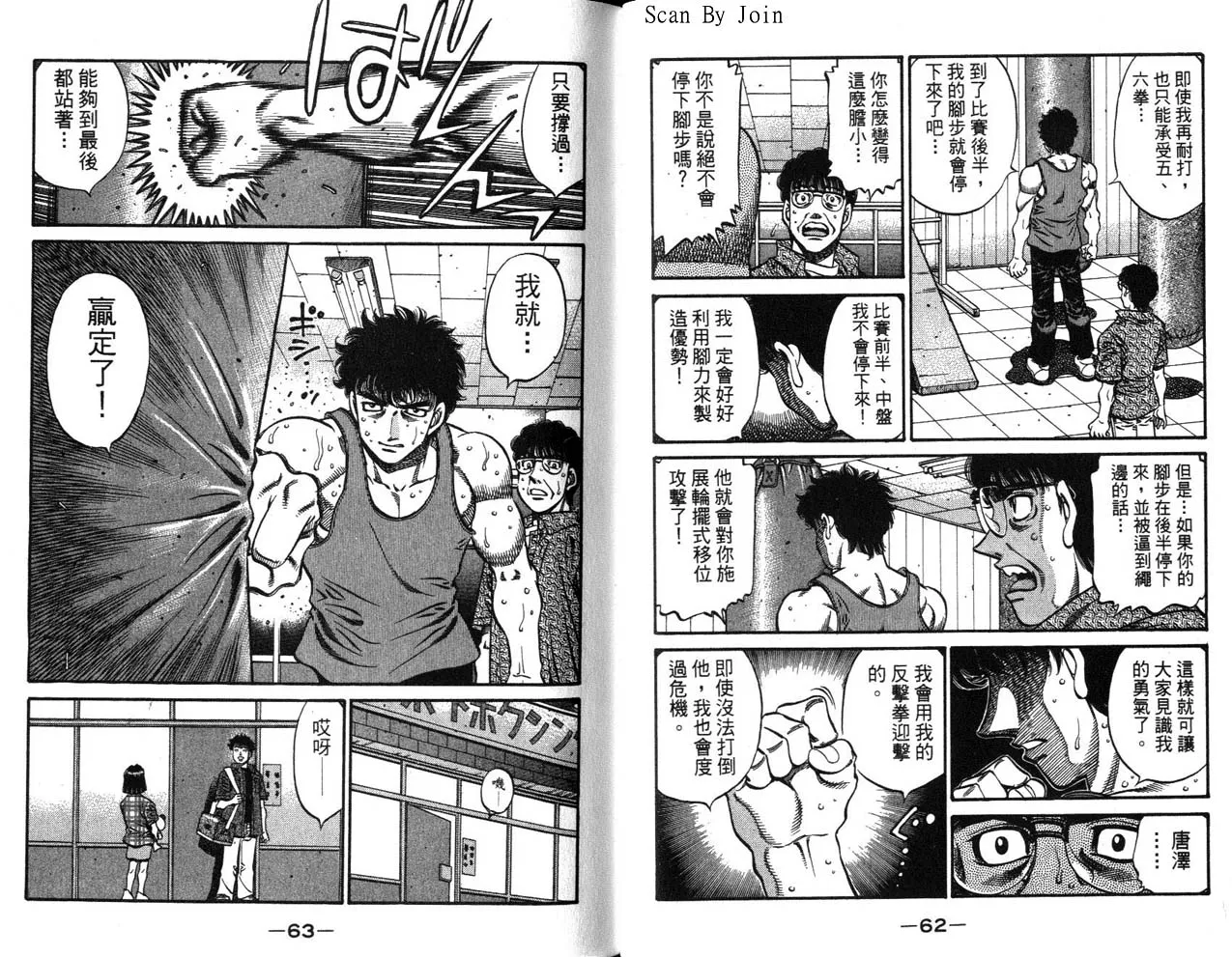 第63卷 第33页