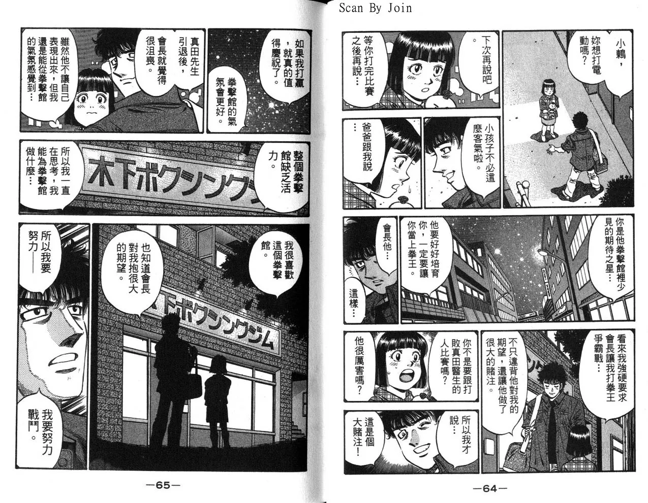 第63卷 第34页