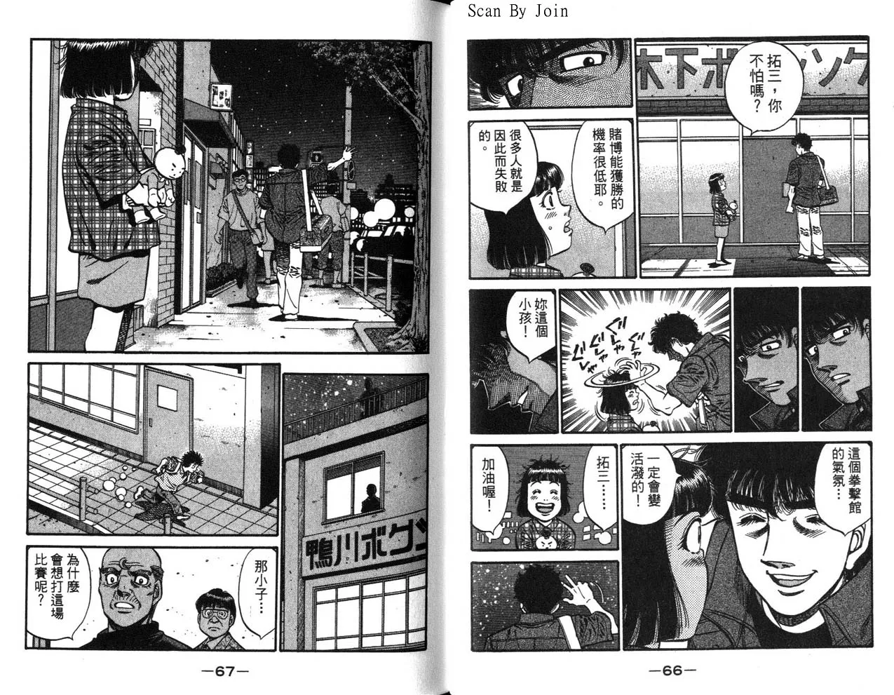 第63卷 第35页
