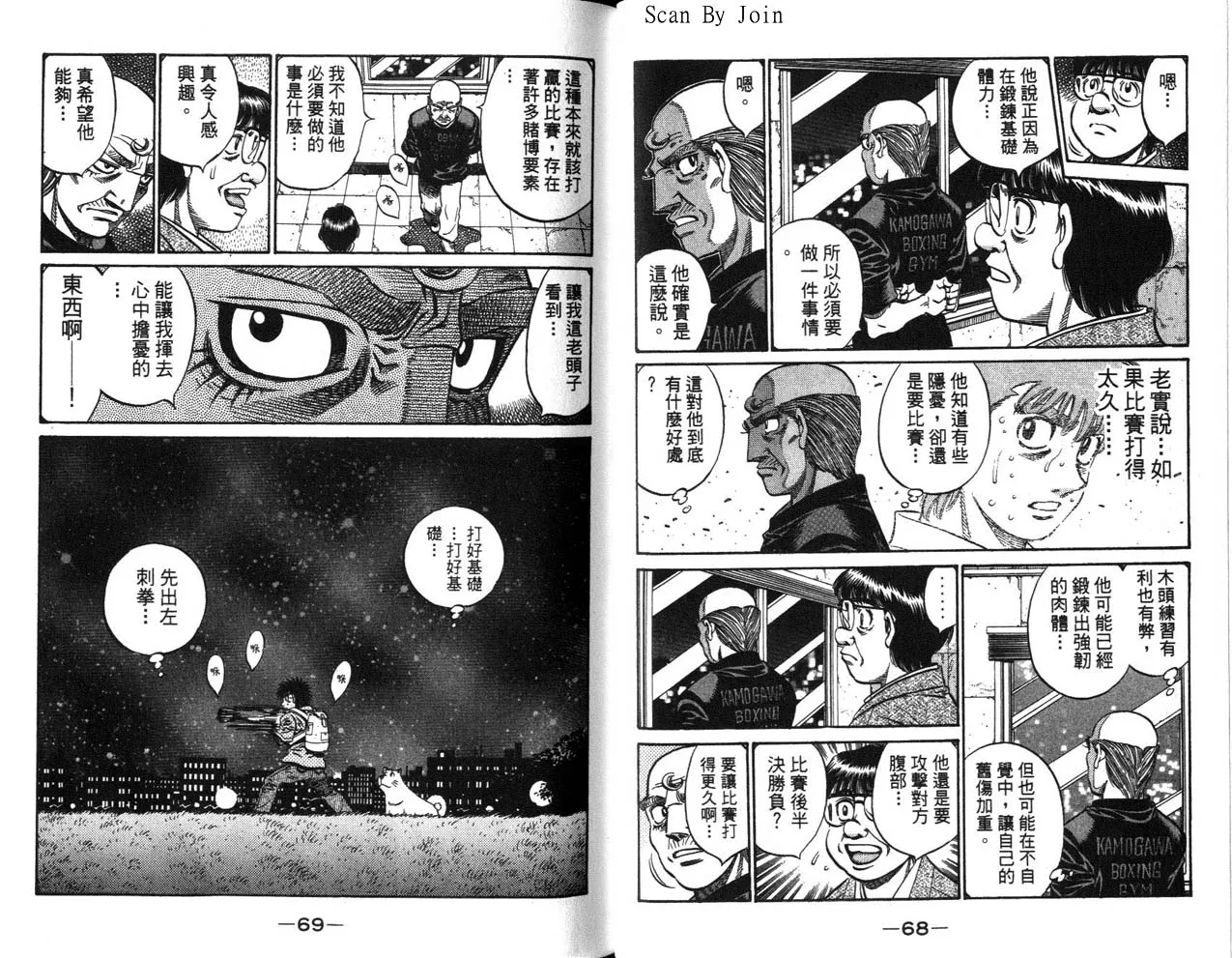 第63卷 第36页