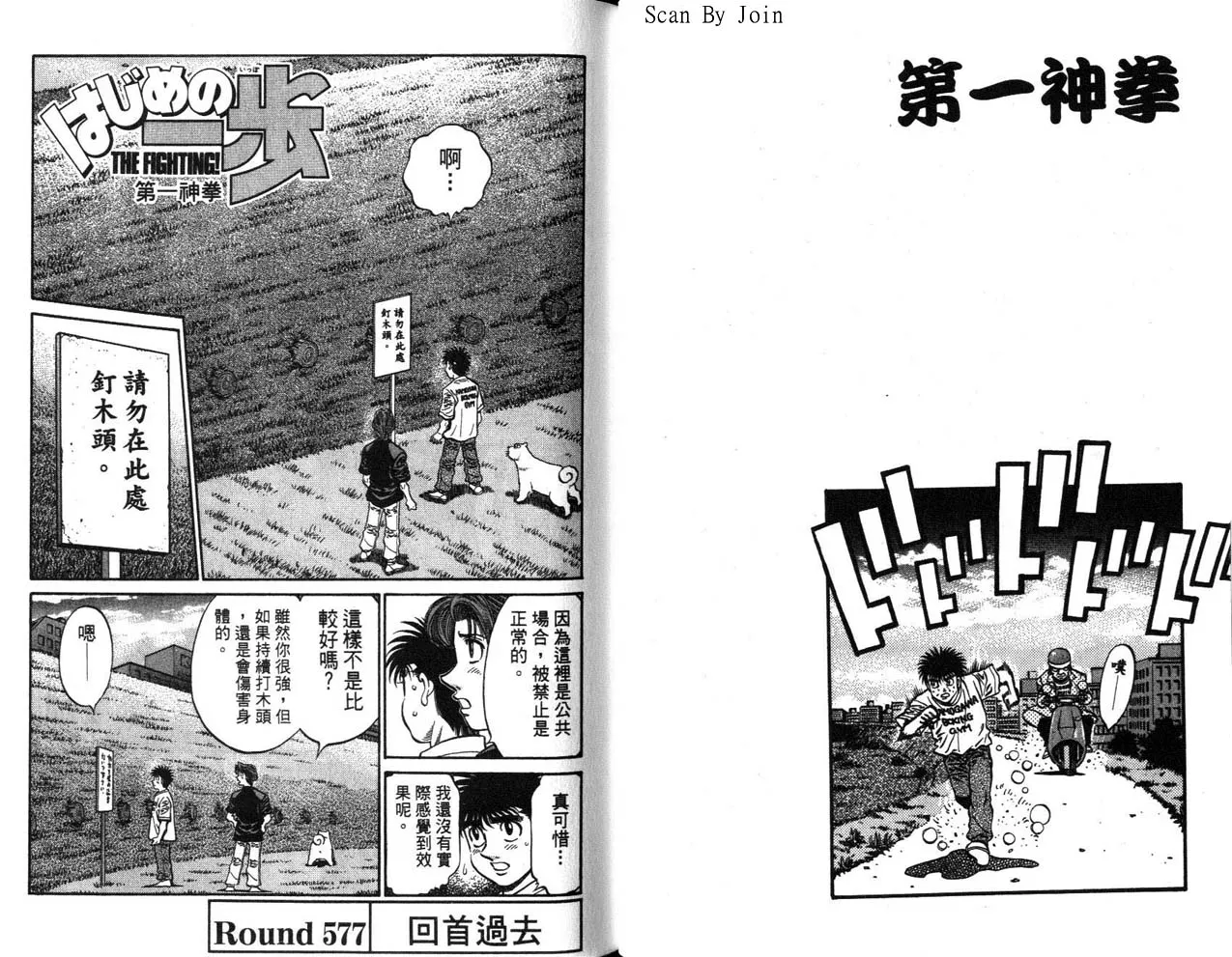 第63卷 第37页