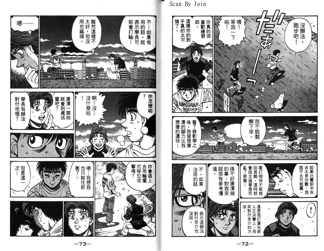 第63卷 第38页