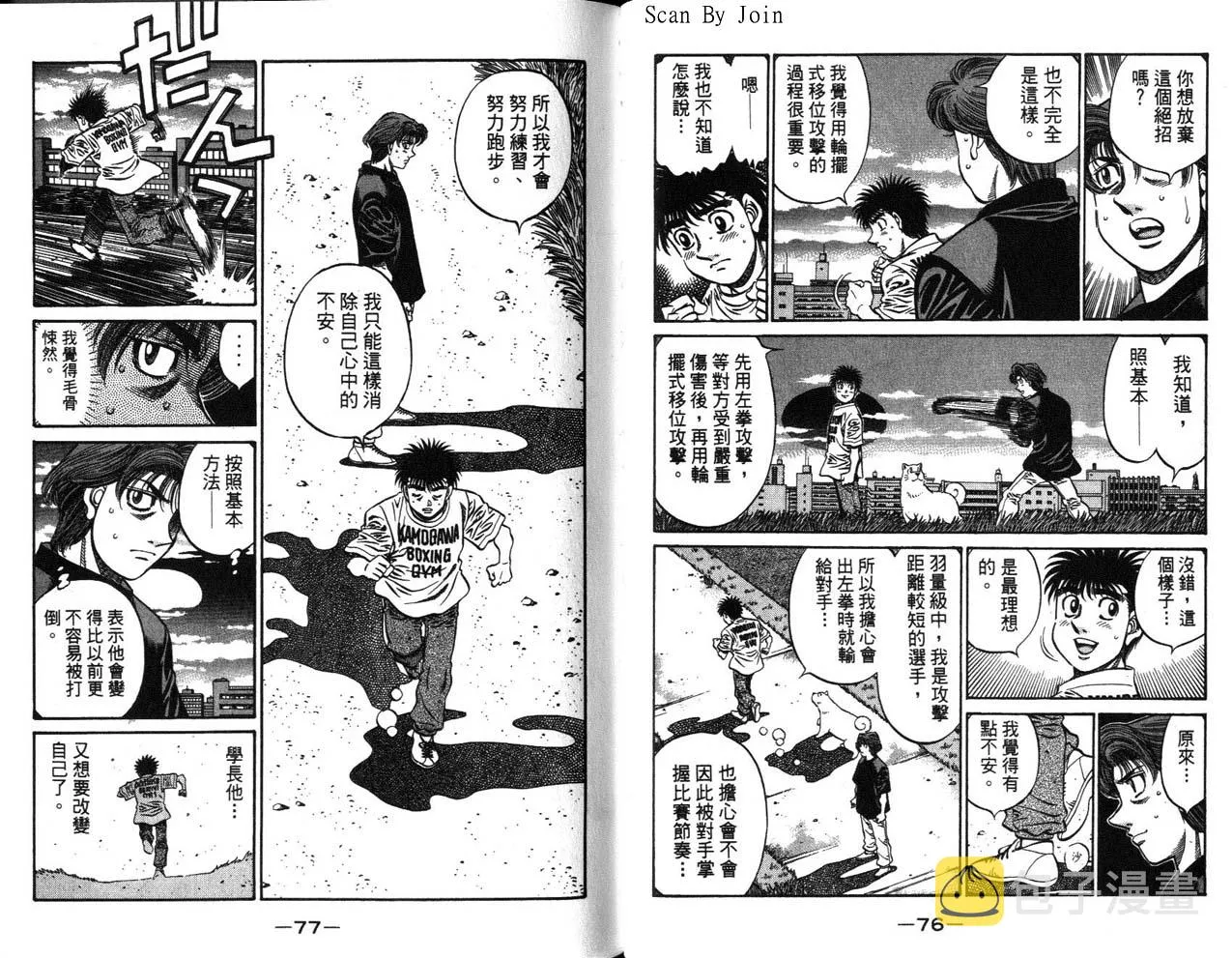 第63卷 第40页