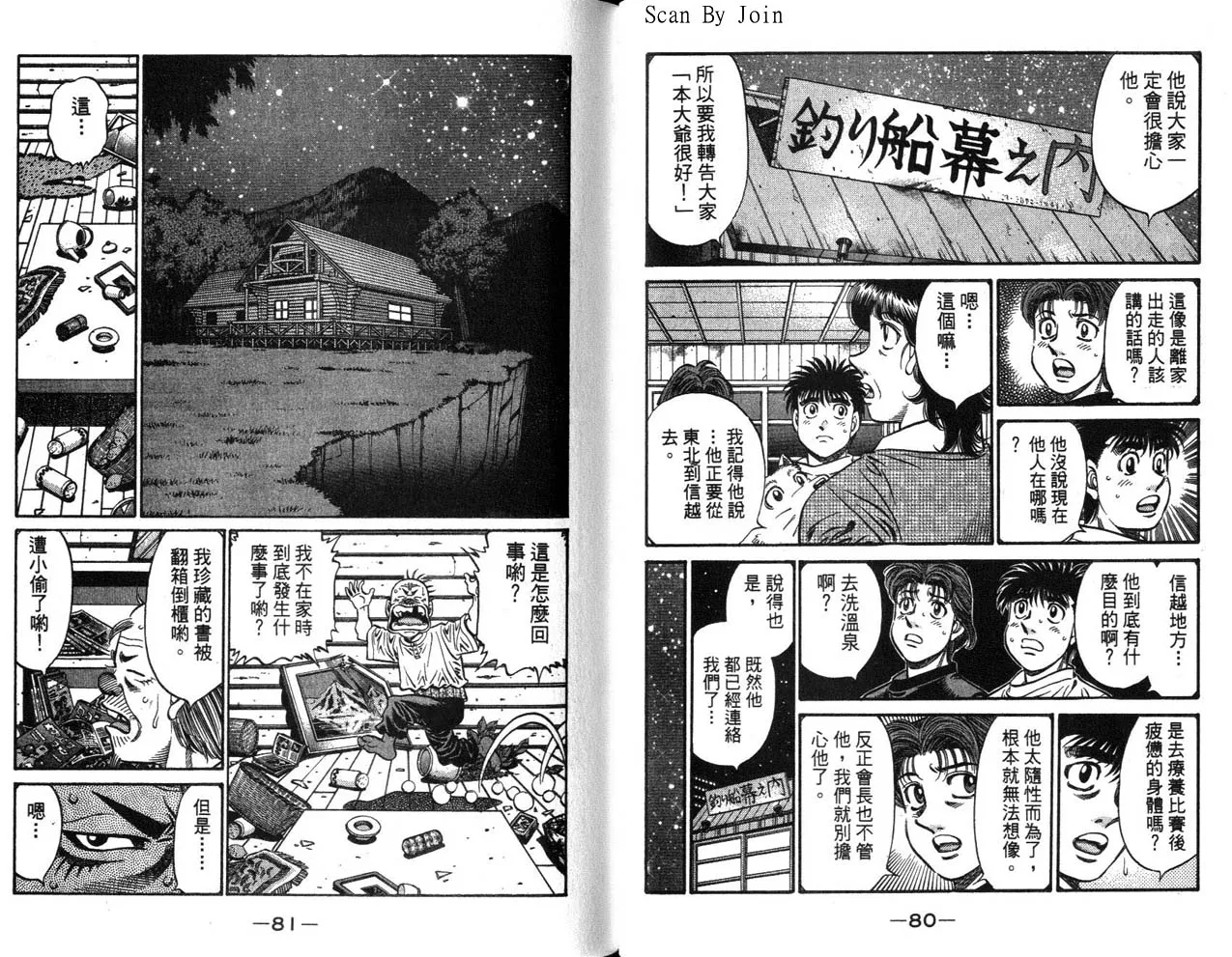 第63卷 第42页