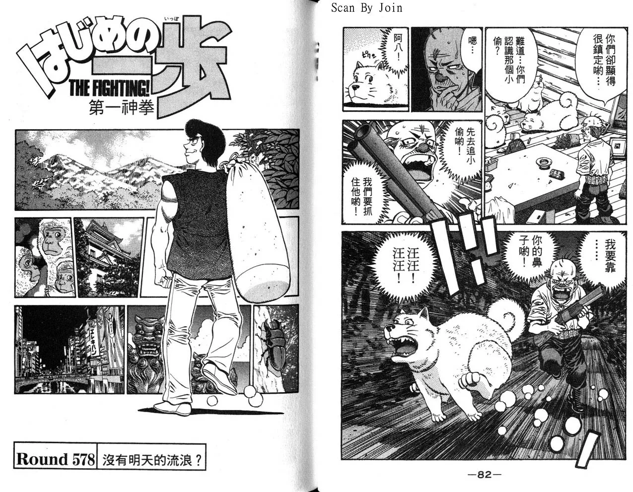 第63卷 第43页