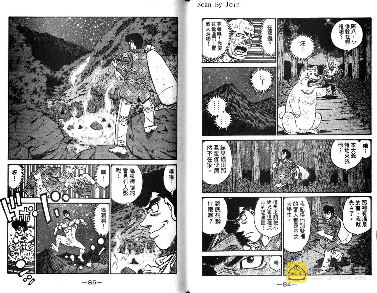 第63卷 第44页