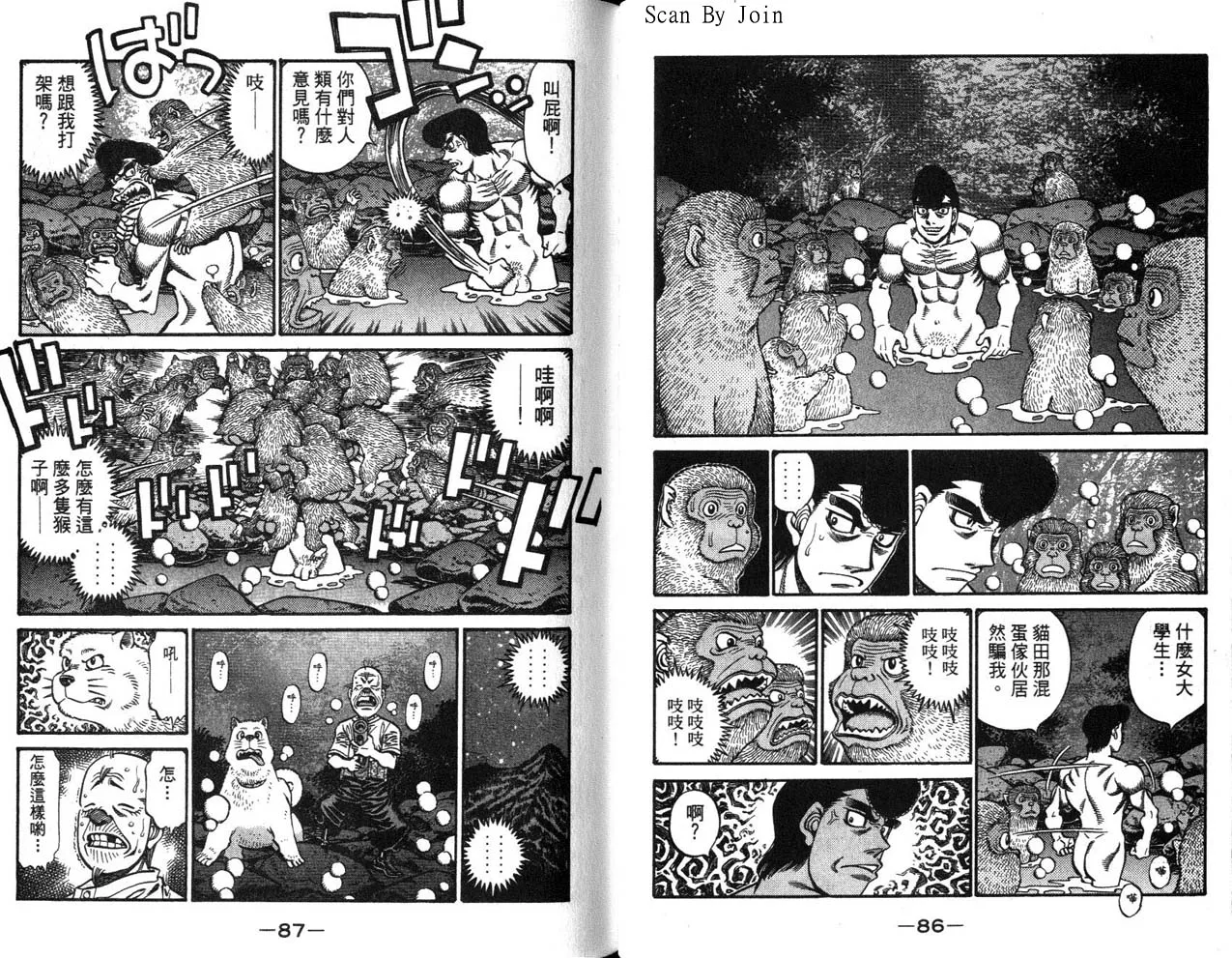 第63卷 第45页