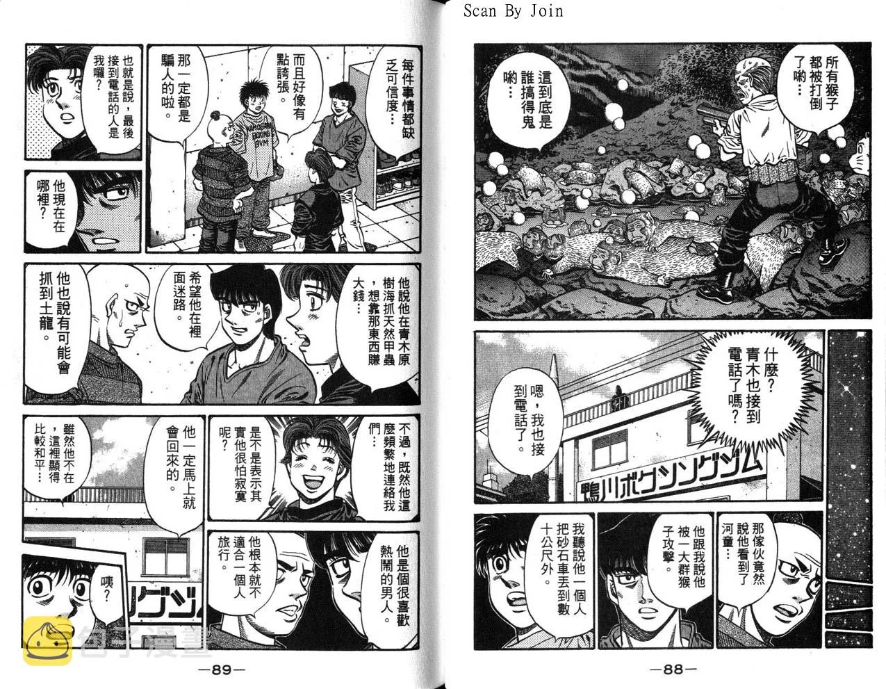 第63卷 第46页