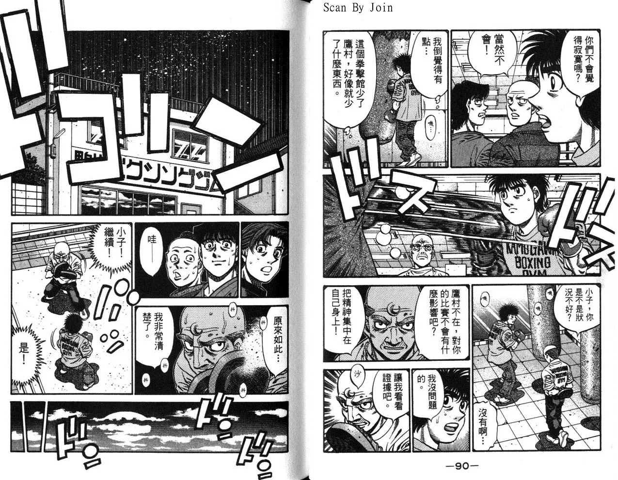 第63卷 第47页