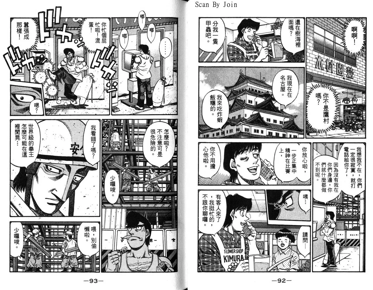 第63卷 第48页