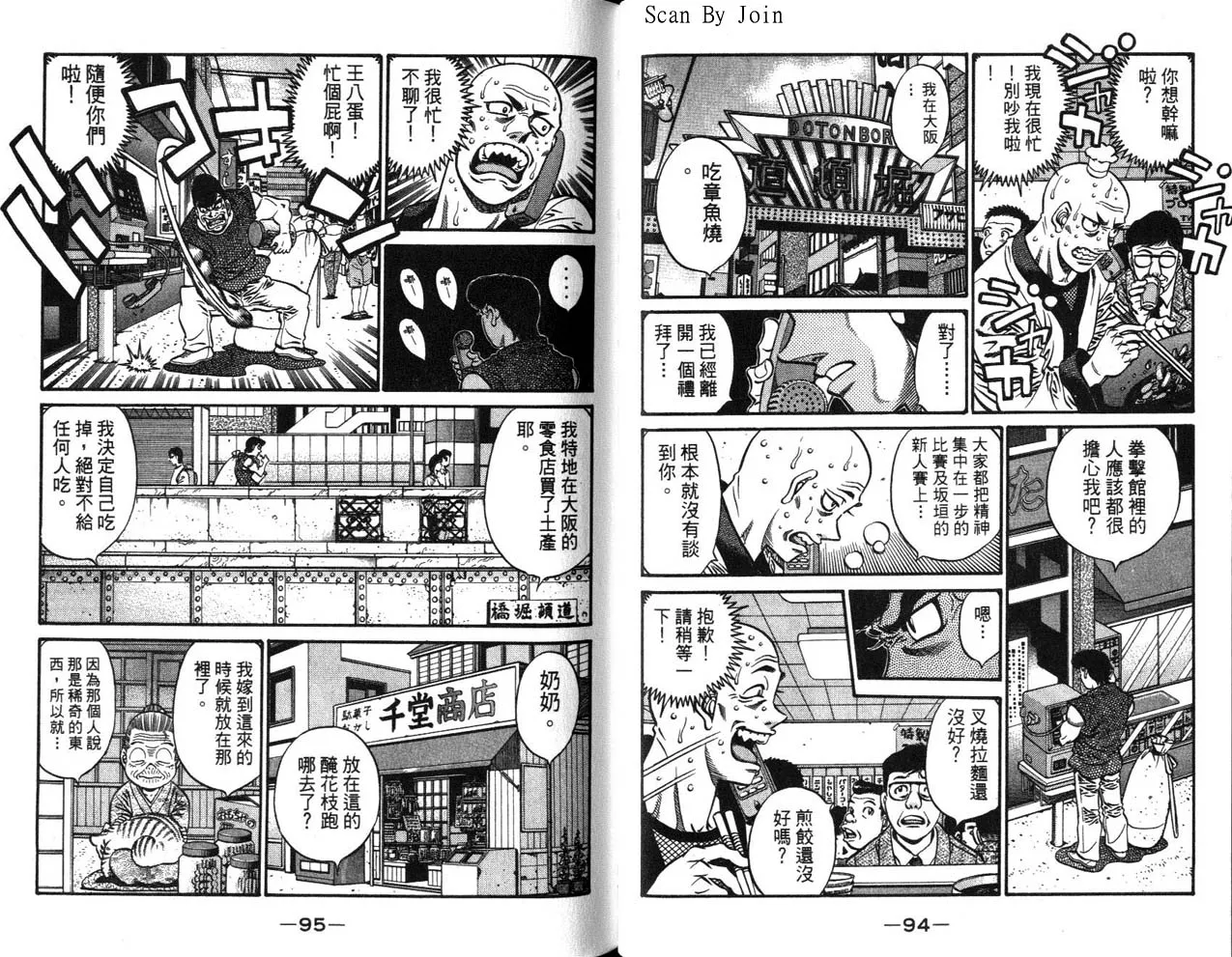 第63卷 第49页